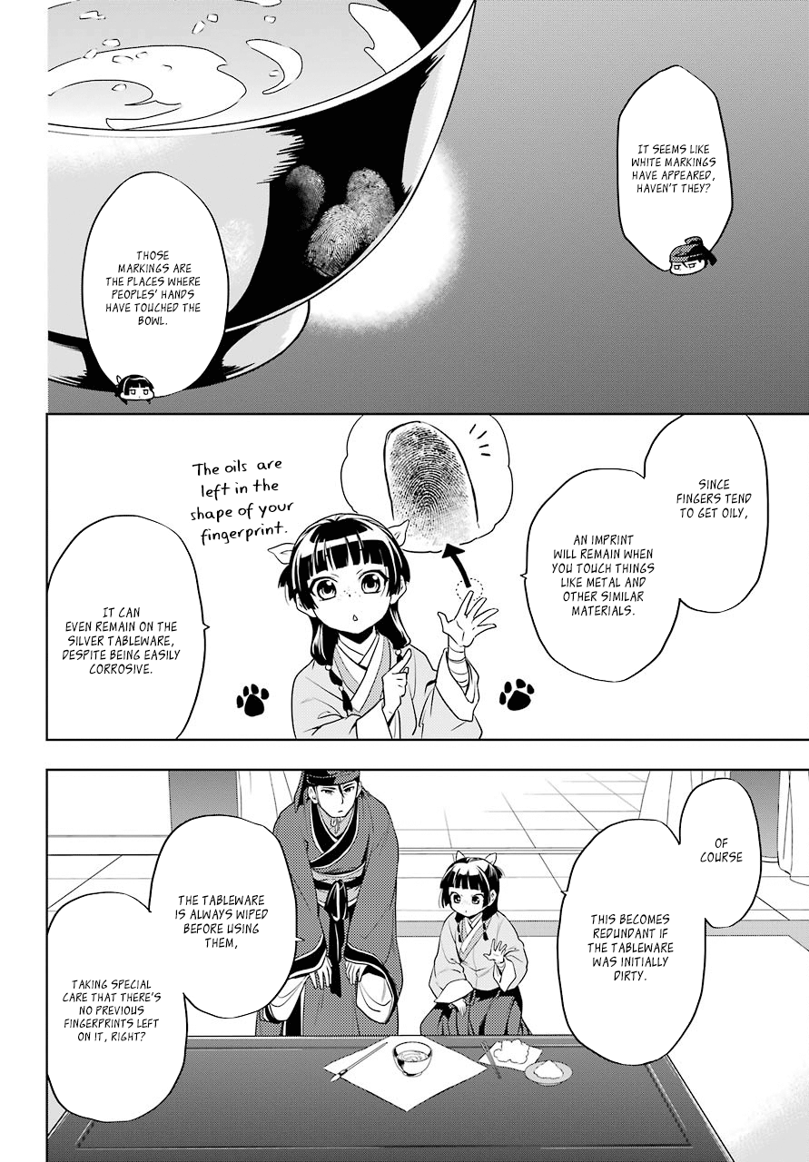 The Apothecary Diaries, Chapter 9 image 16